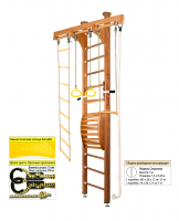 Шведская стенка Kampfer Wooden Ladder Maxi Ceiling (№2 Ореховый Высота 3 м)