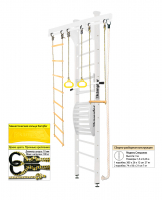 Шведская стенка Kampfer Wooden Ladder Maxi Ceiling (№6 Жемчужный Высота 3 м)