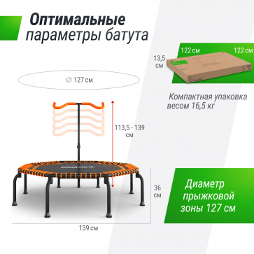 Батут UNIX Line FITNESS Premium (127 см) Orange - 6