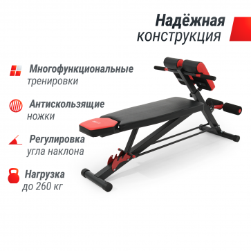 Скамья силовая универсальная UNIX Fit BENCH 4 in 1 - 2